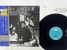 DUKE ELLINGTON MONEY JUNGLE UNITED ARTISTS LAX-3118 Japan OBI VINYL LP
