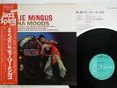 CHARLIE MINGUS TIJUANA MOODS RCA/CAMDEN RGP-1168 Japan OBI VINYL LP