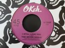 The Seven Souls - I Still Love You /  Major Harris Call Me Tomorrow REISSUE MINT
