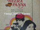 Heera Panna 1973 Dev Anand, Zeenat  Bollywood Rare Vinyl LP 12