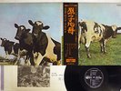 PINK FLOYD ATOM HEART MOTHER ODEON OP-80102 Japan OBI VINYL LP
