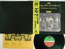 CROSBY,STILLS,NASH&YOUNG DEJA VU ATLANTIC P-10123A Japan OBI VINYL LP
