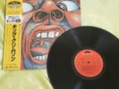 King Crimson-In the Court of the Crimson King LP Album with Japanese Yellow OBI