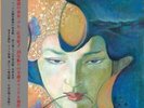 Yoshiko Sai Takla Makan (Vinyl) 12