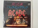 AC / DC BACK IN BLACK  / YOU SHOOK ME ALL NIGHT LONG RARE JAPAN 45' PS
