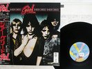 GIRL SHEER GREED JET 25AP 1770 Japan OBI VINYL LP