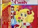 CANDY CANDY 1977 JAPAN ANIME OST LP BOX w/obi, Poster, Booklet, YUMIKO IGARASHI