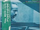 BARRY HARRIS TRIO MAGNIFICENT  PRESTIGE SMJ-6276 JAPAN STEREO 1980 MINT-/MINT