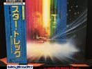 Star Trek: The Motion Picture – Jerry Goldsmith – Japan 1st press (1979)