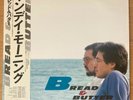 BREAD & BUTTER Monday Morning JAPAN ORIG LP MASAKI MATSUBARA RYUICHI SAKAMOTO
