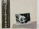 FLEETWOOD MAC / TUSK JAPAN ISSUE DOUBLE LP W/OBI, INSERT, INNER*4