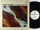 Earth Island - We Must Survive LP - Philips - Prog Psych VG+ PROMO