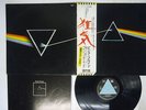 PINK FLOYD DARK SIDE OF THE MOON ODEON EOP-80778 Japan OBI VINYL LP