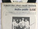 IRON MAIDEN -Can I Play With Madness- Rare Japanese 7” Test Pressing (Vinyl)