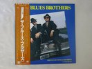 The Blues Brothers  Atlantic P-10853A Japan   LP OBI