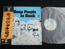 DEEP PURPLE - IN ROCK - JAPAN VINYL LP OBI GATEFOLD P-10108W
