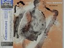 Illinois Jacquet The Kid And The Brute Clef POJJ-1555 OBI JAPAN VINYL LP JAZZ