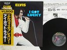 ELVIS PRESLEY I GOT LUCKY RCA PG-93 Japan OBI VINYL LP