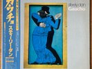 STEELY DAN Gaucho (1980) JAPAN LP W/OBI MCA VIM-6243