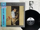 HIDEHIKO MATSUMOTO QUARTET SLEEPY THREE BLIND MICE 18PJ-1010 Japan OBI VINYL LP