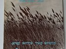 Bobby Jaspar Gone With the Winds French jazz Swing M. 33.351  10