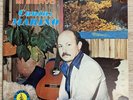 MARINO TU ERES MI SIERVO LP LATIN XIAN DISCO RELIGIOSO RARE VINYL RECORD  VG+