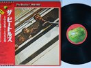 BEATLES 1962 - 1966 APPLE 2xLP NM BEAUTY  japan 1st pressing w/obi booklets