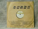 78 RPM NORTH KOREA - march and folk song - KOREAN GRAMOPHONE RECORDS ㄱ-40158