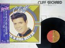CLIFF RICHARD BEST 20 VOL.1 EMI EMS-90056 Japan OBI VINYL LP