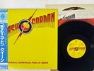 QUEEN FLASH GORDON (ORIGINAL SOUNDTRACK MUSIC) ELEKTRA P10960E Japan OBI LP