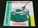 Japanese City Pop Records, Set of 5 (NM   EX Grading)