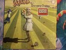 Vintage Vinyl Genesis ‎– Nursery Cryme Album 1971 Atlantic Records In Shrink