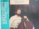 GARY KARR ADAGIO D'ALBINONI JAPAN SEVEN SEAS K28C-170 VINYL LP OBI