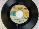 1959 THE FLAMINGOS I Only Have Eyes For You / Goodnight Sweetheart END SEE VIDEO