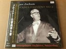 EUGEN JOCHUM BRUCKNER SYMPHONY 6 CONCERTGEBOUW AMSTERDAM - ALTUS/TAHRA NEW 2LP