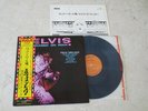 Elvis Presley 1974 Japan LP RAISED ON ROCK / FOR OL' TIME SAKE Japanese