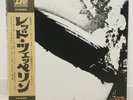 LED ZEPPELIN / S/T JAPAN ISSUE LP W/OBI, INSERT, POSTER