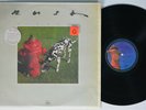 RUSH Signals MERCURY LP SHRINK w/hype sticker 1st pressing