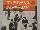 BEATLES I'M HAPPY JUST TO DANCE WITH YOU APPLE AR-1172 Japan VINYL 7