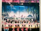 NORTH KOREA PYONGYANG. KOREAN GRAMOPHONE RECORDS. Famous Korean Songs 6. 10