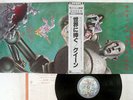 QUEEN NEWS OF THE WORLD ELEKTRA P-6555E Japan OBI VINYL LP