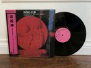 Jiro Inagaki & Soul Media - Dosojin LP NM- obi Japan Jazz Psychedelic Rock Rare