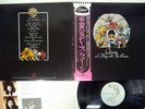 QUEEN A DAY AT THE RACES ELEKTRA P-10300E Japan OBI VINYL LP