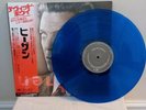 David Bowie Heathen David Is... Japan 2017 Blue Vinyl