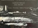 RARE EXPERIMENTAL LP PETITGIRARD QUATUOR FRANCAIS QUINTET PIANO OG FR INSTAC
