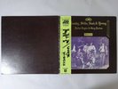 Crosby, Stills, Nash   Young Deja Vu Atlantic P-10123A Japan  VINYL LP OBI