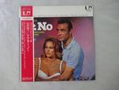 Monty Norman Dr. No United Artists SR-810 Japan  VINYL LP OBI