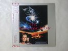 Klaus Doldinger,etc Never Ending Story EMI EMS91104 Japan  VINYL LP OBI
