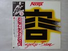 Accept Kaizoku-Ban Portrait 23 3P-694 Japan  VINYL LP OBI