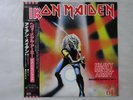 Iron Maiden Heavy Metal Army Maiden Japan Live EMI EMS41004 Japan  VINYL LP OBI